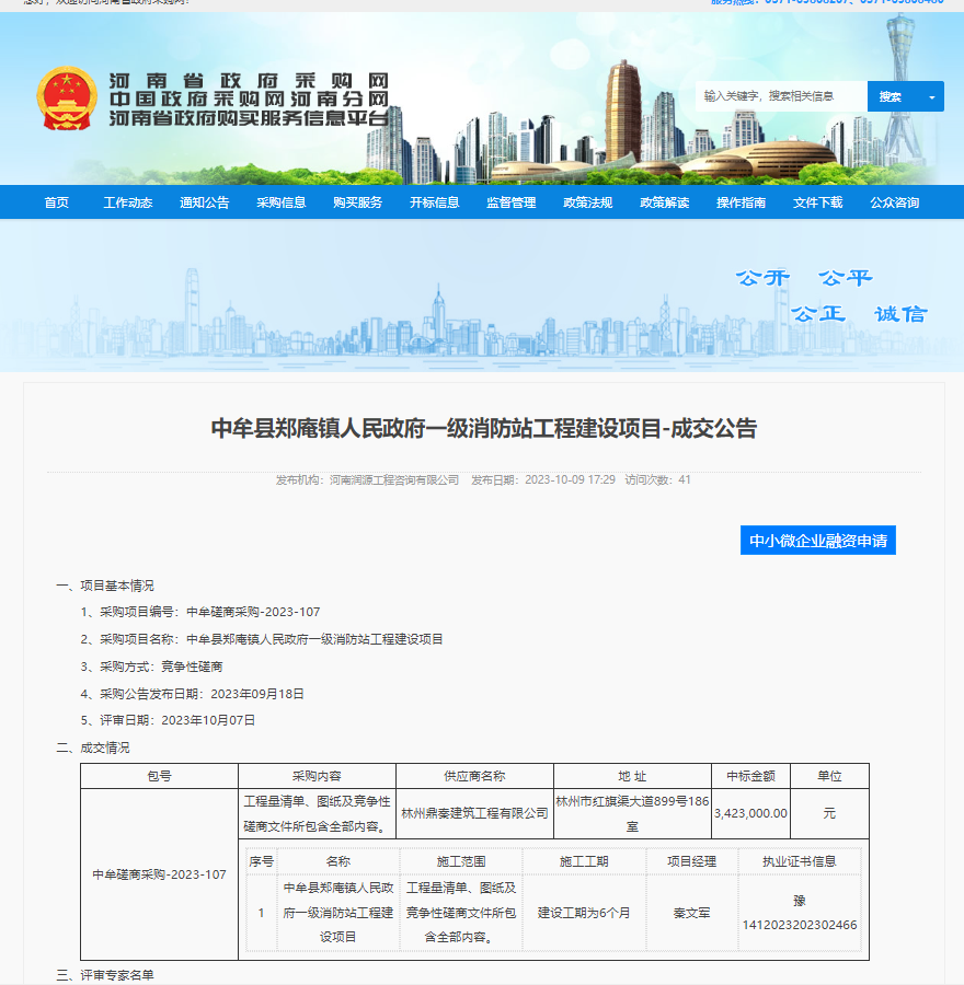 �Иˣ���Ĳ�h�����(zh��n)��������һ������վ���̽��O(sh��)�Ŀ